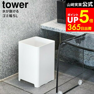 yLINEFBōő330~N[|z[ S~ ^[ 5L ] R  tower 1812 1813 zCg ubN / C  K S~ C oX[ ݔ gbV{bNX e