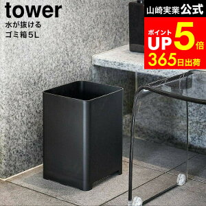 yLINEFBōő330~N[|z[ S~ ^[ 5L ] R  tower 1812 1813 zCg ubN / C  K S~ C oX[ ݔ gbV{bNX e