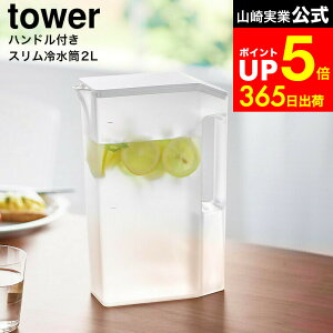 yLINEFBōő330~N[|z[ nhtX␅ ^[ 2L ] R  tower 1816 1817 zCg ubN /  |bg |bg 􂢂₷ 2l ␅|bg ⒃ ① 