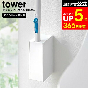 yLINEFBōő330~N[|z[ EH[gCuVz_[ ^[ ΂{[hǑΉ ] R  tower 1838 1839 zCg ubN / gCuV [ X^h g