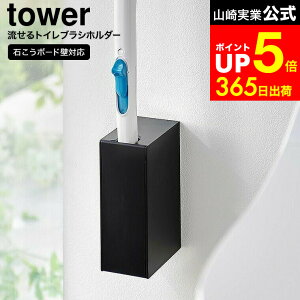 yLINEFBōő330~N[|z[ EH[gCuVz_[ ^[ ΂{[hǑΉ ] R  tower 1838 1839 zCg ubN / gCuV [ X^h g