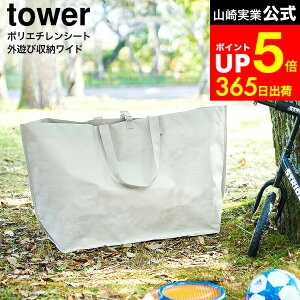 yLINEFBōő330~N[|z[ |G`V[gOVю[obO ^[ Ch ] R  tower 1846 1847 CgO[ ubN / XgC_[ ^ obO  [ 