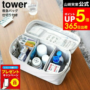 yLINEFBōő330~N[|zyr[Tz[ ~}obO ^[ d؂t ] R  tower [ 1848 1849 CgO[ ubN / ~}  ~}{bNX   