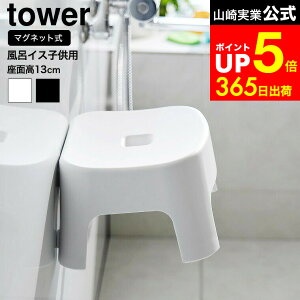 yLINEFBōő330~N[|z[ }OlbgCCX ^[ LbYp SH13 ] R  tower 1852 1853   / 13cm qp C֎q LbY oX`FA Cp֎q [ C 