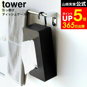 yLINEFBōő330~N[|z[ |eBbVP[X ^[ ] R  tower 1867 1868 zCg ubN / eBbVP[X | Ђ Jo[ ݂艺 {bNXeBb