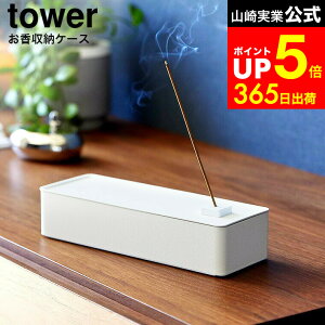 yLINEFBōő330~N[|z[ [P[X ^[ ] R  tower 1869 1870 zCg ubN /    [g[ d؂ O F M M Xe