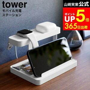 yLINEFBōő330~N[|z[ oC[dXe[V ^[ ] R  tower 1871 1872   / X}z [d u fXN CXCz X}[gEHb` X}zX^h 