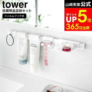 yLINEFBōő330~N[|z[ tBtbNpi[Zbg ^[ ] R  tower 1883 1884 zCg ubN / ʏ VF[o[ z_[ tH[ CNƂ J~