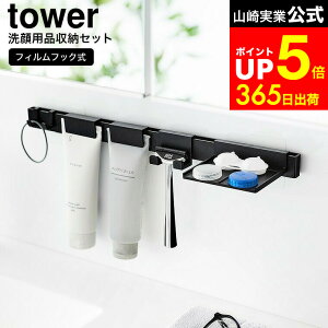 yLINEFBōő330~N[|z[ tBtbNpi[Zbg ^[ ] R  tower 1883 1884 zCg ubN / ʏ VF[o[ z_[ tH[ CNƂ J~