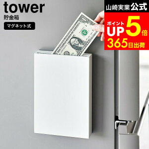 yLINEFBōő330~N[|z[ }Olbg ^[ ] R  tower 1909 1910 zCg ubN / }Olbg  D  킢 ① Lb` {I rO X