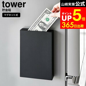 yLINEFBōő330~N[|z[ }Olbg ^[ ] R  tower 1909 1910 zCg ubN / }Olbg  D  킢 ① Lb` {I rO X