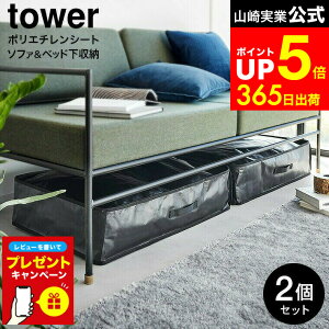 yLINEFBōő330~N[|zyr[Tz[ |G`V[g \t@&xbh[P[X ^[ 2g ] R  tower 1915 1916 CgO[ ubN / xbh[ 16c