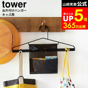 yLINEFBōő330~N[|z[ ЕtnK[ ^[ ] R tower  1917 1918 zCg ubN / ЕtObY q nK[  ct ۈ牀 ʉ ʊw 㒅  