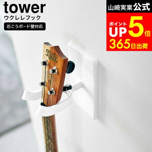 yLINEFBōő330~N[|z[ EH[ENtbN ^[ ΂{[hǑΉ ] R  tower 1927 1928 zCg ubN / ENnK[ ΍p{[h ݂艺 Ǌ| O