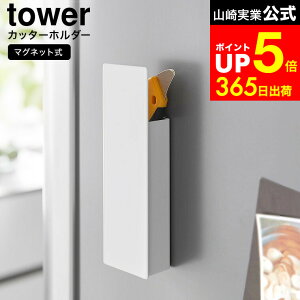 yLINEFBōő330~N[|z[ B}OlbgJb^[z_[ ^[ ] R  tower 1933 1934 zCg ubN / }Olbg Jb^[z_[ ① Jb^[ y nT~ 