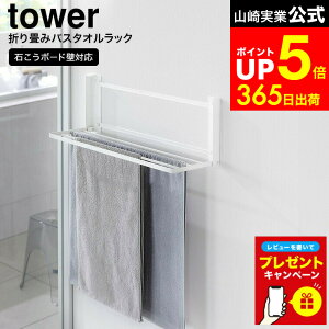 yLINEFBōő330~N[|zyr[Tz[ EH[܂݃oX^IbN ^[ ΂{[hǑΉ ] R  tower 1941 1942 zCg ubN / ܂肽ݒI Ǖt 