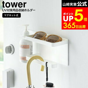 yLINEFBōő330~N[|z[ }OlbgUV΍pi[z_[ ^[ ] R  tower 1945 1946 zCg ubN / }Olbg ֎[ P Ă~   ֔ \t