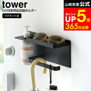 yLINEFBōő330~N[|z[ }OlbgUV΍pi[z_[ ^[ ] R  tower 1945 1946 zCg ubN / }Olbg ֎[ P Ă~   ֔ \t