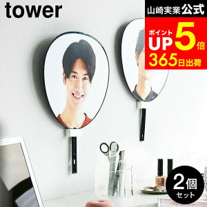 yLINEFBōő330~N[|z[ EH[z_[ ^[ ΂{[hǑΉ ] 2Zbg R  tower 1953 1954 zCg ubN / ObY z_[ 