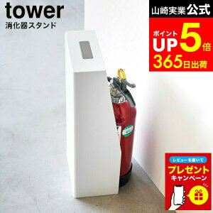 yLINEFBōő330~N[|zyr[Tz[ ΊX^h ^[ ] R  tower 1955 1956 zCg ubN / ݒu Ί B B X^h [ Jo[ 