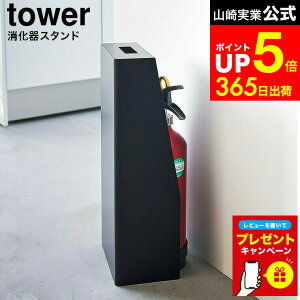 yLINEFBōő330~N[|zyr[Tz[ ΊX^h ^[ ] R  tower 1955 1956 zCg ubN / ݒu Ί B B X^h [ Jo[ 