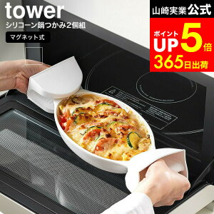 yLINEFBōő330~N[|z[ }OlbgVR[ ^[ 2g ] R  tower zCg ubN 1957 1958 /  VR  }Olbg H@Ή ϔM 