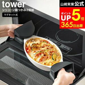 yLINEFBōő330~N[|z[ }OlbgVR[ ^[ 2g ] R  tower zCg ubN 1957 1958 /  VR  }Olbg H@Ή ϔM 