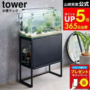 yLINEFBōő330~N[|zyr[Tz[ bN ^[ ] R  tower 1961 1962 zCg ubN / I 60cm  [  X^h   bN [