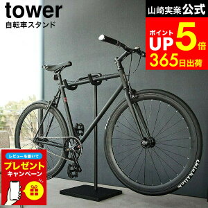 yLINEFBōő330~N[|zyr[Tz[ ]ԃX^h ^[ ] R  tower 1965 1966 zCg ubN / ]ԃX^h  1 fBXvC X^h TCNX^