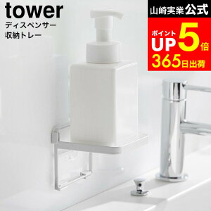 yLINEFBōő330~N[|z[ tBtbN \[vfBXyT[[g[ ^[ ] R  tower 2181 2182   / \[vfBXyT[ g[ ʏ fBXyT[  n