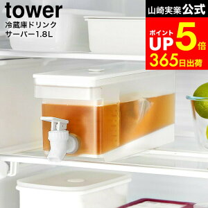 yLINEFBōő330~N[|z[ ①ɃhNT[o[ ^[ 1.8L ] R  tower 1584 1585   / H@Ή hNT[o[ ① EH[^[T[o[ ␅ ␅|bg 