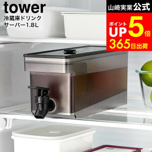 yLINEFBōő330~N[|z[ ①ɃhNT[o[ ^[ 1.8L ] R  tower 1584 1585   / H@Ή hNT[o[ ① EH[^[T[o[ ␅ ␅|bg 