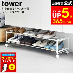 yLINEFBōő330~N[|zyr[Tz[ oLX^[tV[YbN ^[ 2i ] R  tower 1624 1625   / V[YbN 2i X  C[ ֎