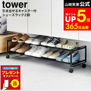 yLINEFBōő330~N[|zyr[Tz[ oLX^[tV[YbN ^[ 2i ] R  tower 1624 1625   / V[YbN 2i X  C[ ֎