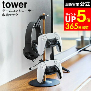 yLINEFBōő330~N[|z[ u䂪Q[Rg[[[bN ^[ ] R  tower 1699 1700   / PS5 PS4 switch Rg[[ Q[pbh WCR vR w