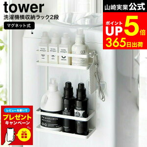 yLINEFBōő330~N[|zyr[Tz[ @}Olbg[bN ^[ 2i ] R  tower 1800 1801   / h[bN pi tbNt @[ 