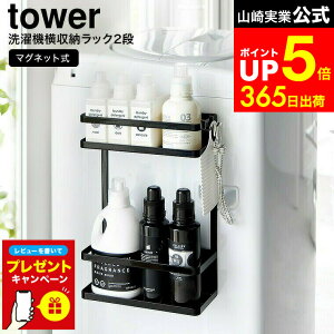 yLINEFBōő330~N[|zyr[Tz[ @}Olbg[bN ^[ 2i ] R  tower 1800 1801   / h[bN pi tbNt @[ 