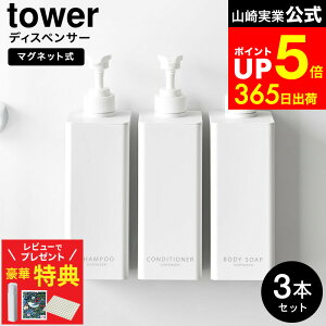 yr[łȂؓTz[ Ղ܂o}OlbgfBXyT[ ^[ 3{Zbg ] R  tower 1532 1533 1534 1535 1536 1537   / C Vv[{g RfBV