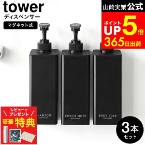 yr[łȂؓTz[ Ղ܂o}OlbgfBXyT[ ^[ 3{Zbg ] R  tower 1532 1533 1534 1535 1536 1537   / C Vv[{g RfBV