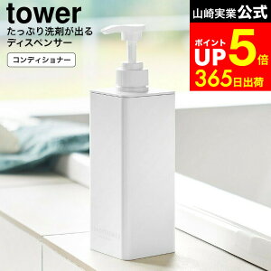 yLINEFBōő330~N[|z[ Ղ܂ofBXyT[ ^[ ] R  tower 1538 1539 1540 1541 1542 1543   / C Vv[{g RfBVi[ {fB\[v 