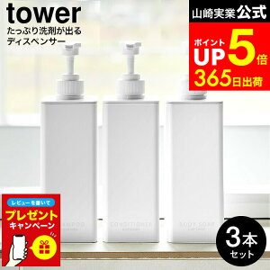 yLINEFBōő330~N[|zyr[Tz[ Ղ܂ofBXyT[ ^[ 3{Zbg ] R  tower 1538 1539 1540 1541 1542 1543   / C Vv[{g R