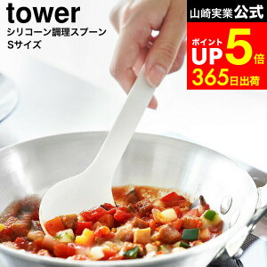 yLINEFBōő330~N[|z[ VR[Xv[ ^[ S ] R  tower 1596 1597 zCg ubN / H@Ή VR Xv[ w   vʃXv[  