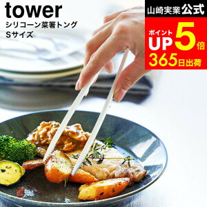 yLINEFBōő330~N[|z[ VR[ؔgO ^[ S ] R  tower 1598 1599 zCg ubN / ؔgO VR gO  ΂ H@Ή  Lb`