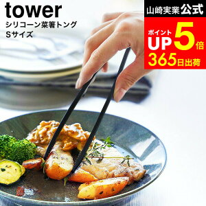 yLINEFBōő330~N[|z[ VR[ؔgO ^[ S ] R  tower 1598 1599 zCg ubN / ؔgO VR gO  ΂ H@Ή  Lb`