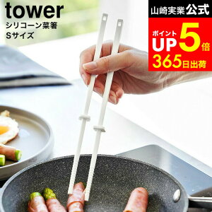 yLINEFBōő330~N[|z[ VR[ؔ ^[ S ] R  tower 1604 1605 zCg ubN / H@Ή VR ؔ  RpNg Z  Lb`c[ 䏊