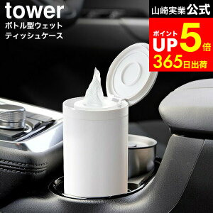 yLINEFBōő330~N[|z[ {g^EFbgeBbVP[X ^[ ] R  tower 1608 1609 zCg ubN /  hNz_[ EFbgeBbV [^ ԗpi 