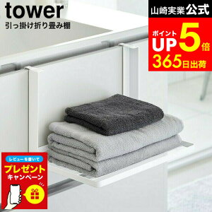 yLINEFBōő330~N[|zyr[Tz[ |܂ݒI ^[ ] R  tower 1618 1619 zCg ubN / ʏ ^I [ bN ^IbN ܂ ւ