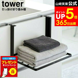 yLINEFBōő330~N[|zyr[Tz[ |܂ݒI ^[ ] R  tower 1618 1619 zCg ubN / ʏ ^I [ bN ^IbN ܂ ւ