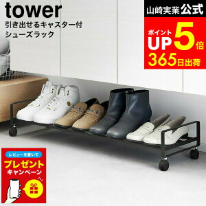 yLINEFBōő330~N[|zyr[Tz[ oLX^[tV[YbN ^[ ] R  tower 1622 1623 zCg ubN / V[YbN LX^[t C