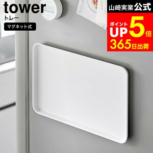 yLINEFBōő330~N[|z[ }Olbgg[ ^[ ] R  tower zCg ubN 1628 1629 / g[ ~ ڂ }Olbg `}bg ① \t  gC J